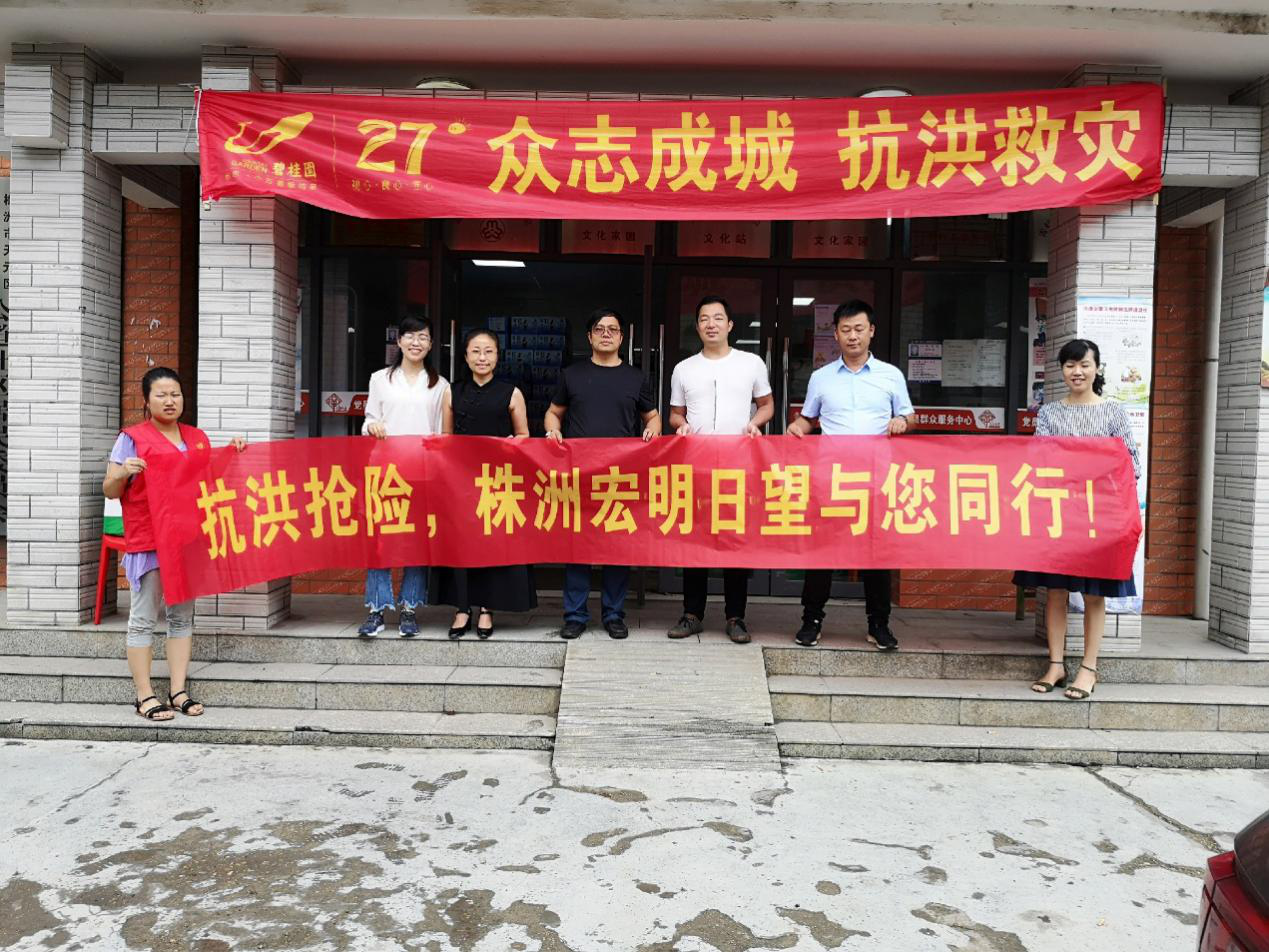 万搏网-万搏网(中国)
,宏明日望,株洲电子科技,湖南电容器,株洲电容器,电容器