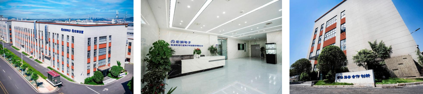 万搏网-万搏网(中国)
,宏明日望,株洲电子科技,湖南电容器,株洲电容器,电容器
